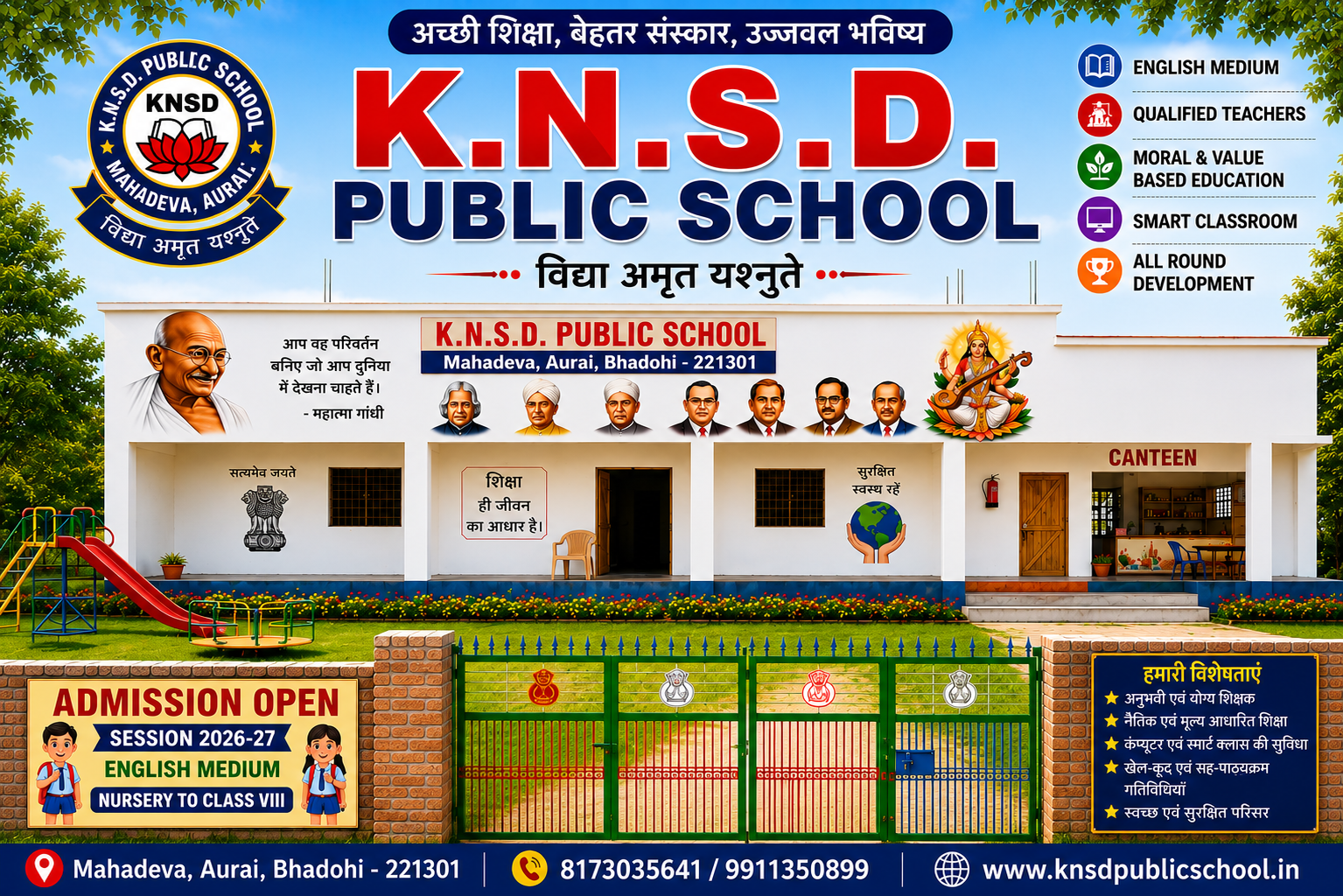 KNSD Public School Classroom Activity